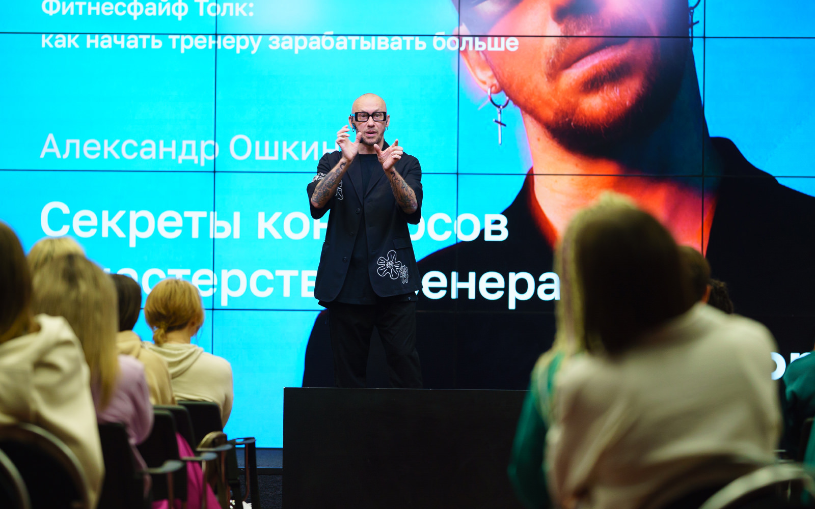 Что такое IRFit