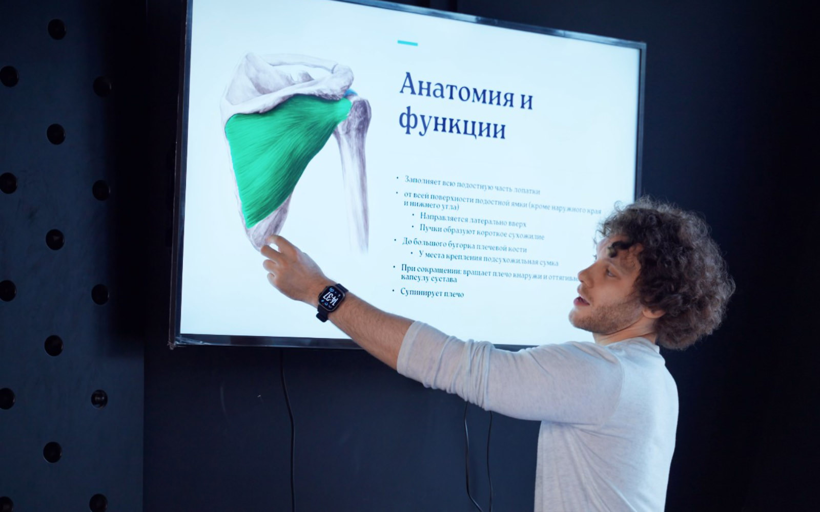 Что такое IRFit