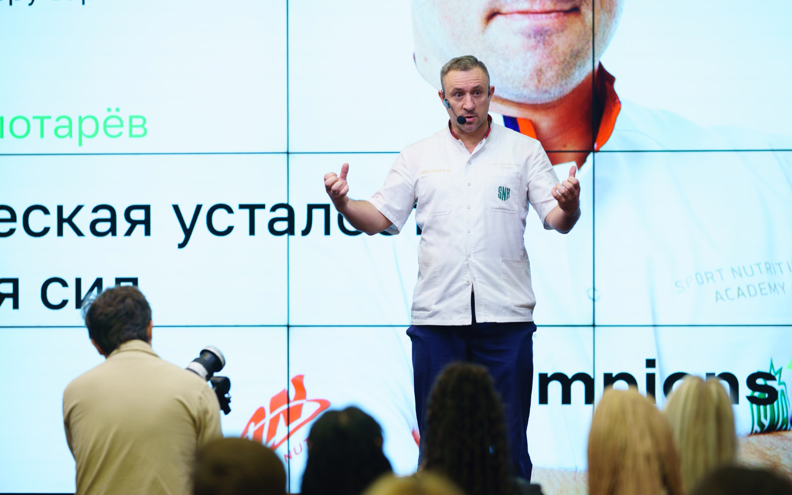 Что такое IRFit