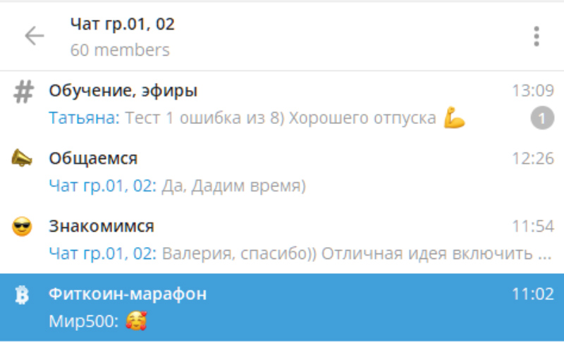 Комьюнити IRFit